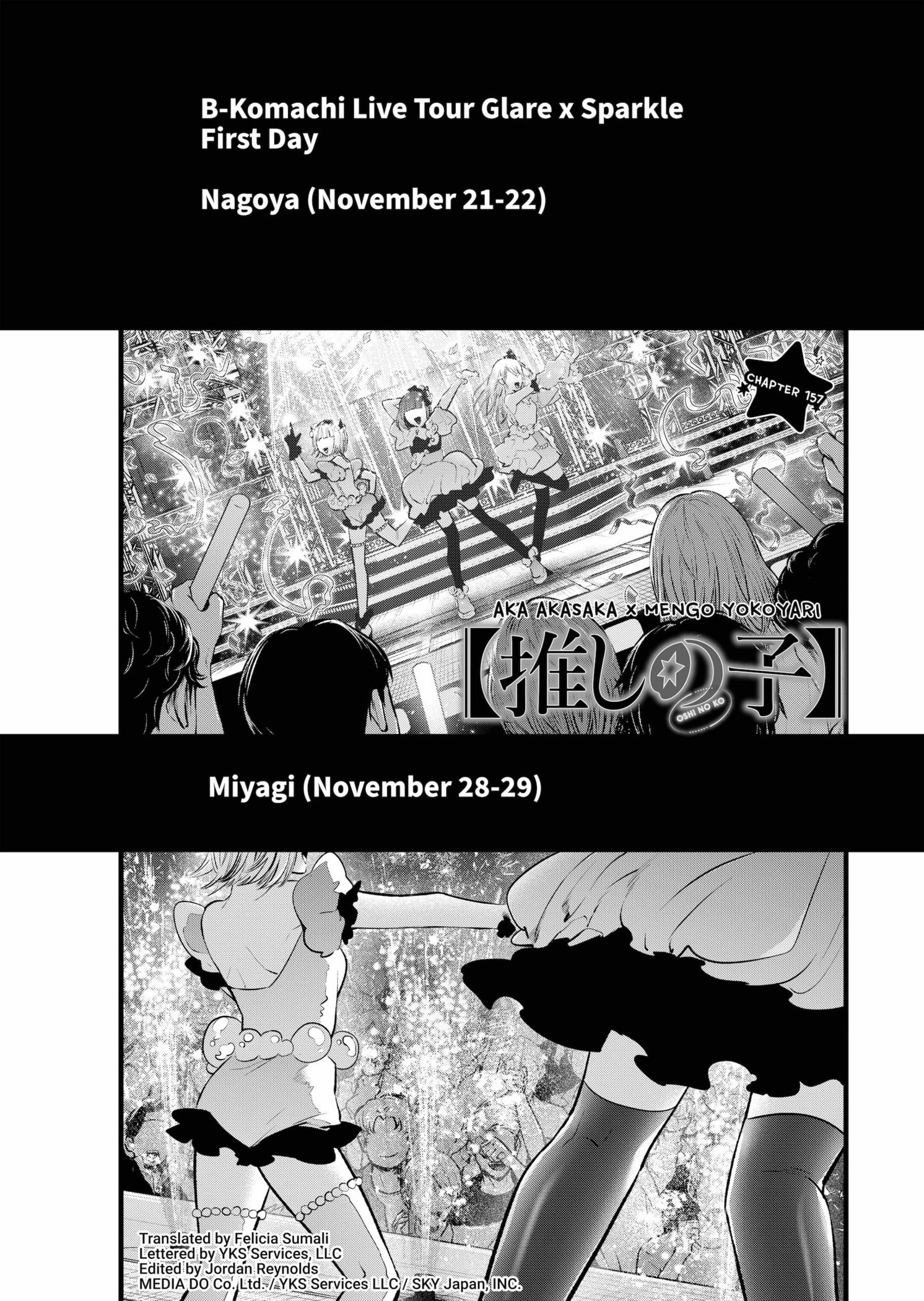 Oshi no Ko chapter 157 page 1