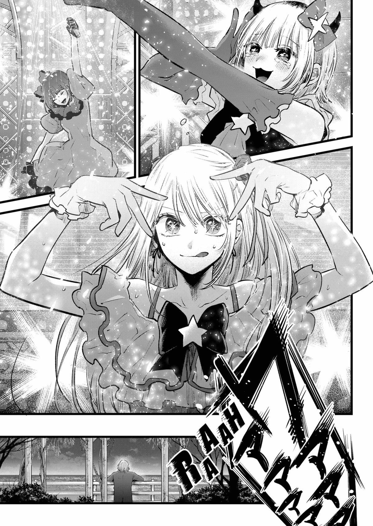 Oshi no Ko chapter 159 page 15