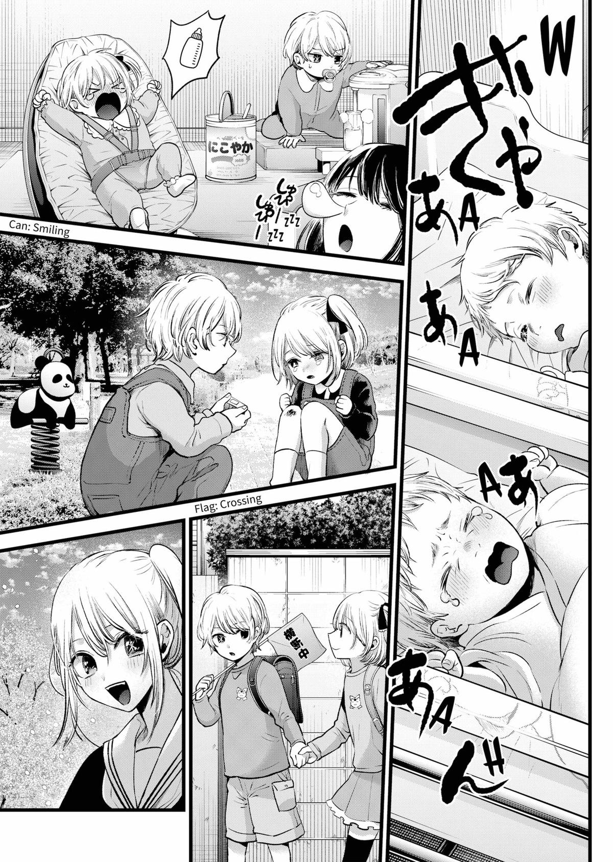 Oshi no Ko chapter 162 page 16