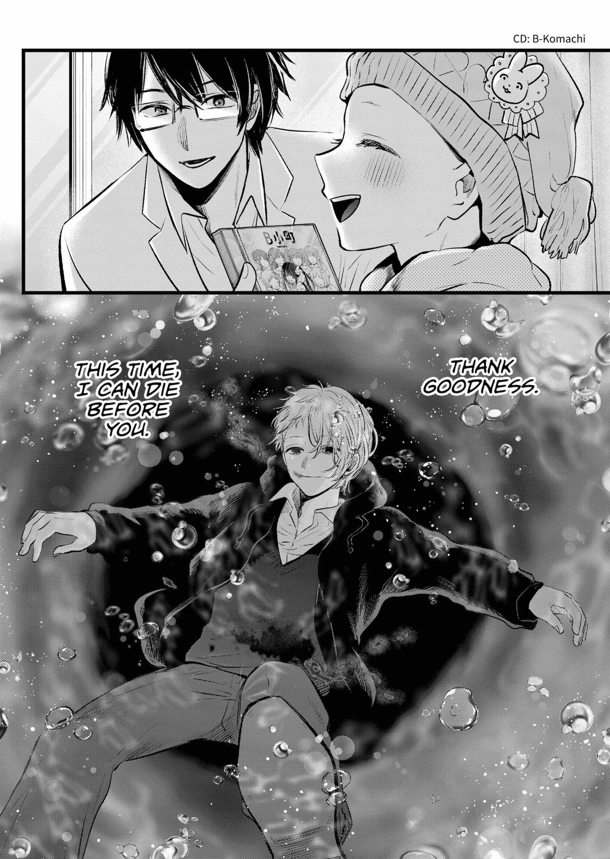 Oshi no Ko chapter 162 page 17