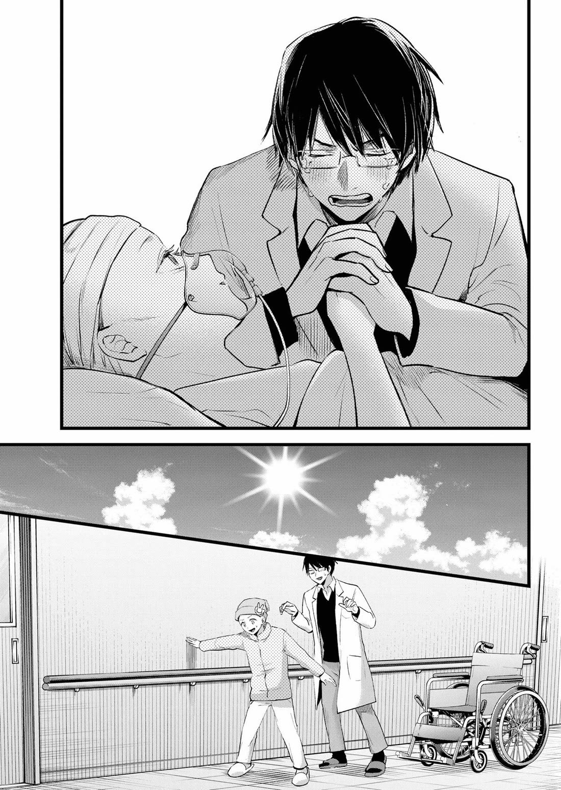 Oshi no Ko chapter 163 page 3