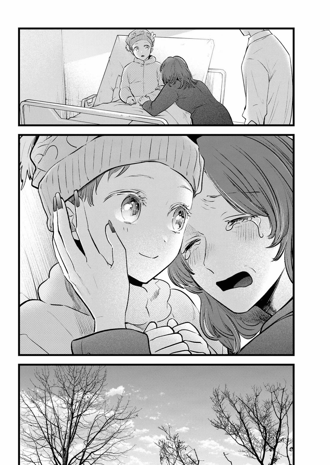 Oshi no Ko chapter 163 page 4