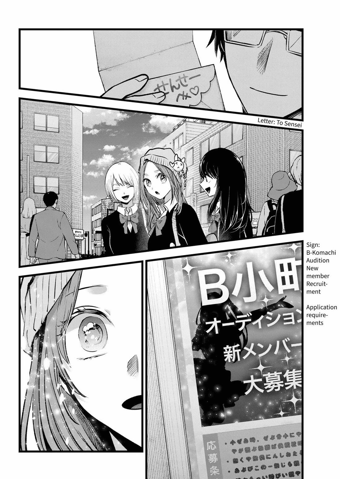 Oshi no Ko chapter 163 page 6
