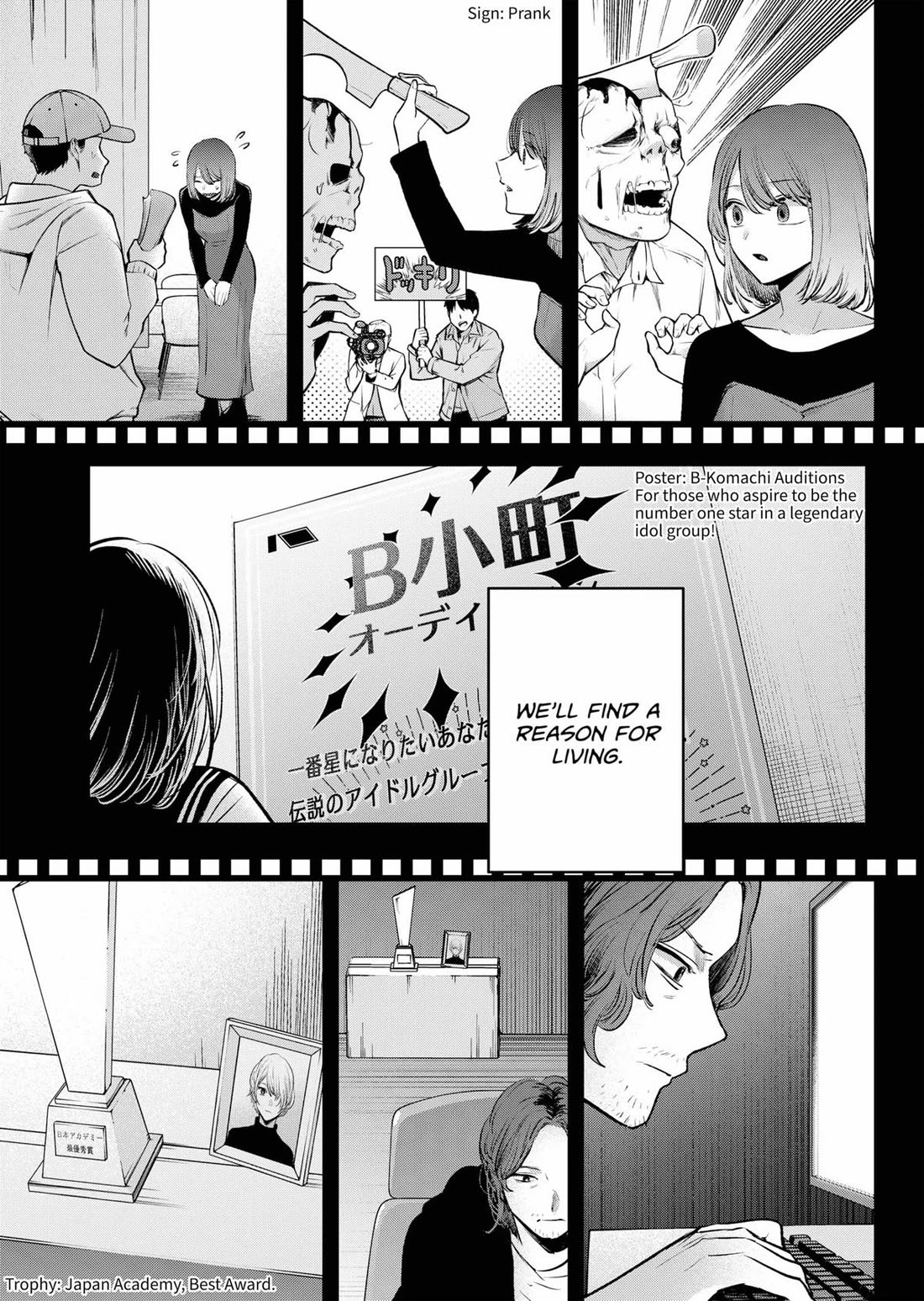 Oshi no Ko chapter 166 page 12
