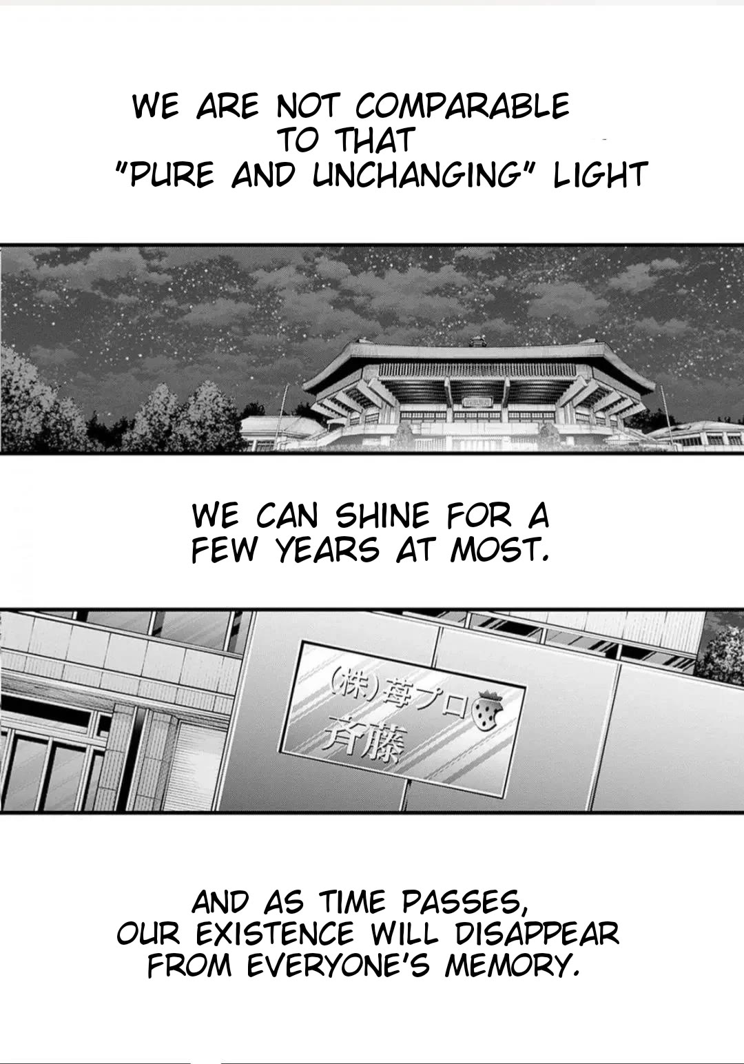 Oshi no Ko chapter 167 page 3