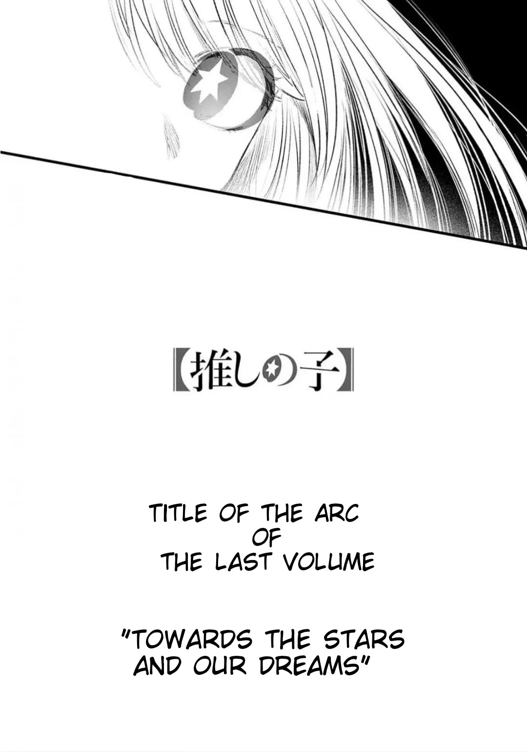 Oshi no Ko chapter 167 page 7