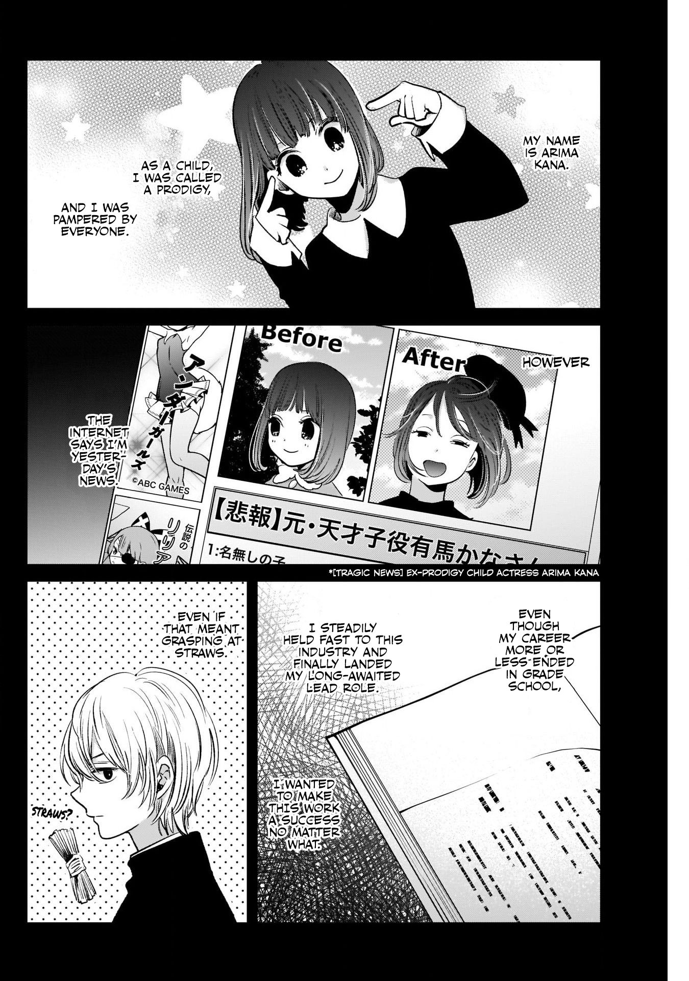 Oshi no Ko chapter 17 page 3