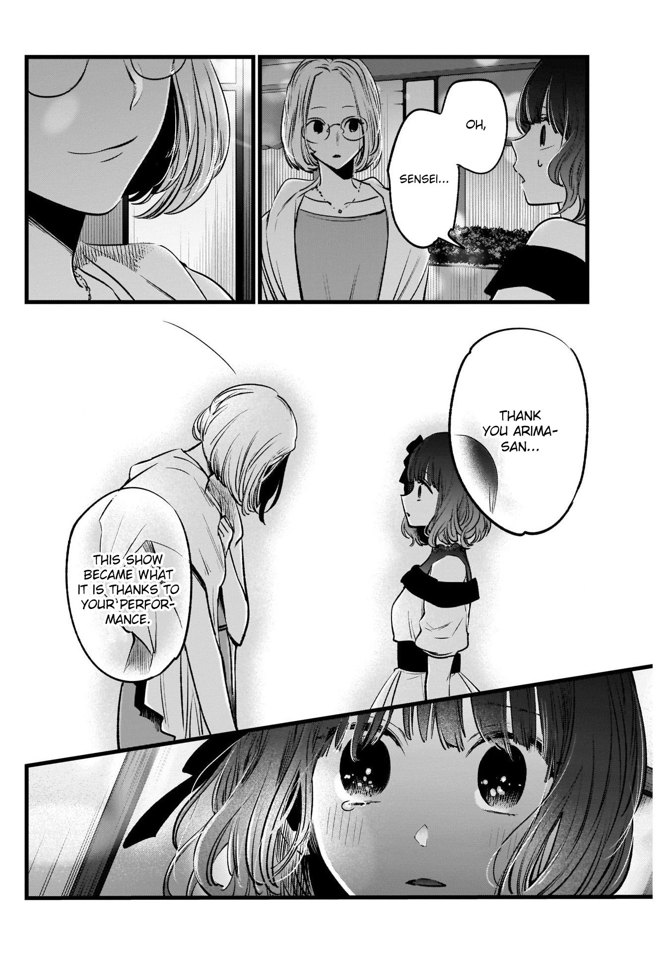 Oshi no Ko chapter 18 page 9