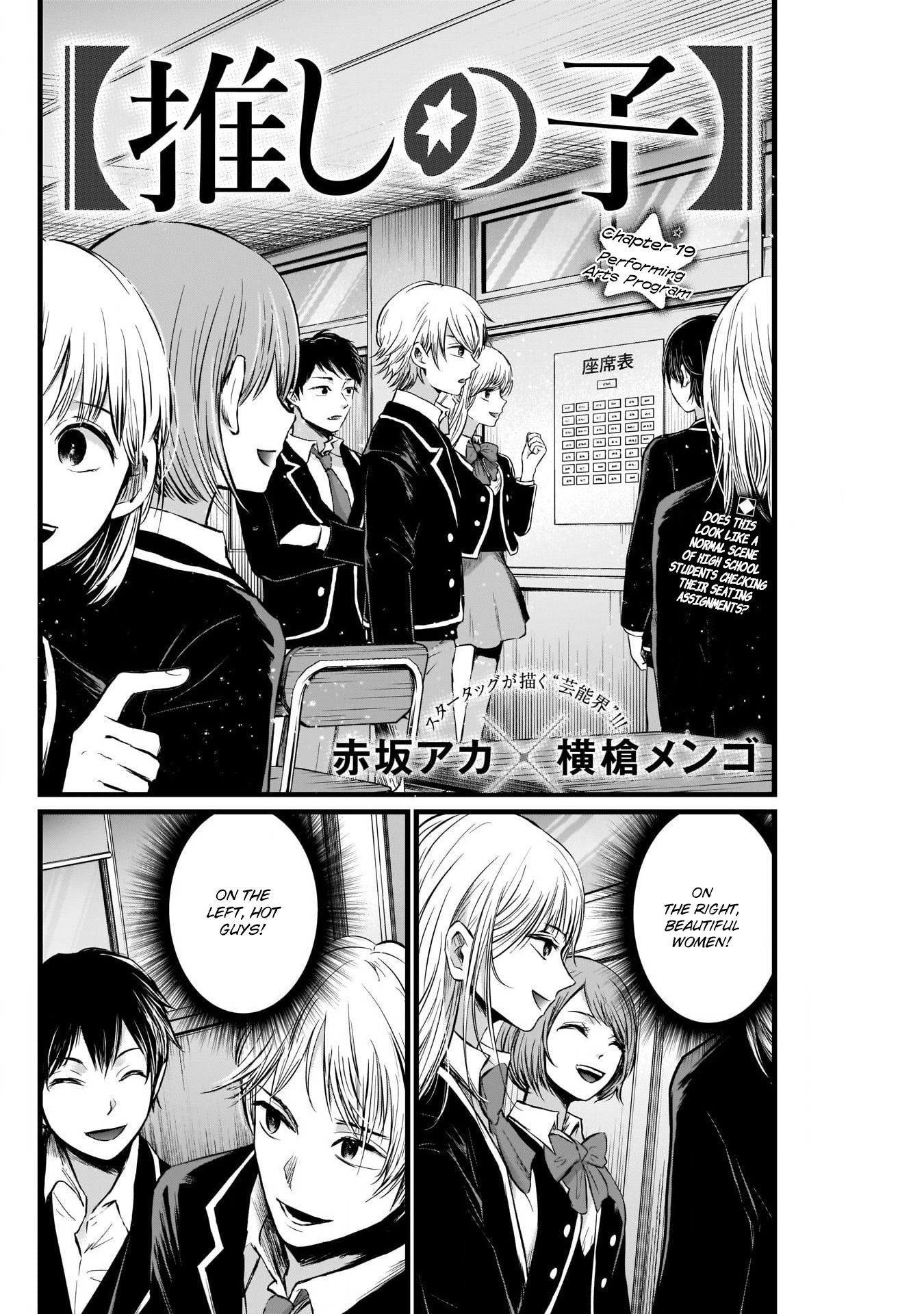 Oshi no Ko chapter 19 page 3