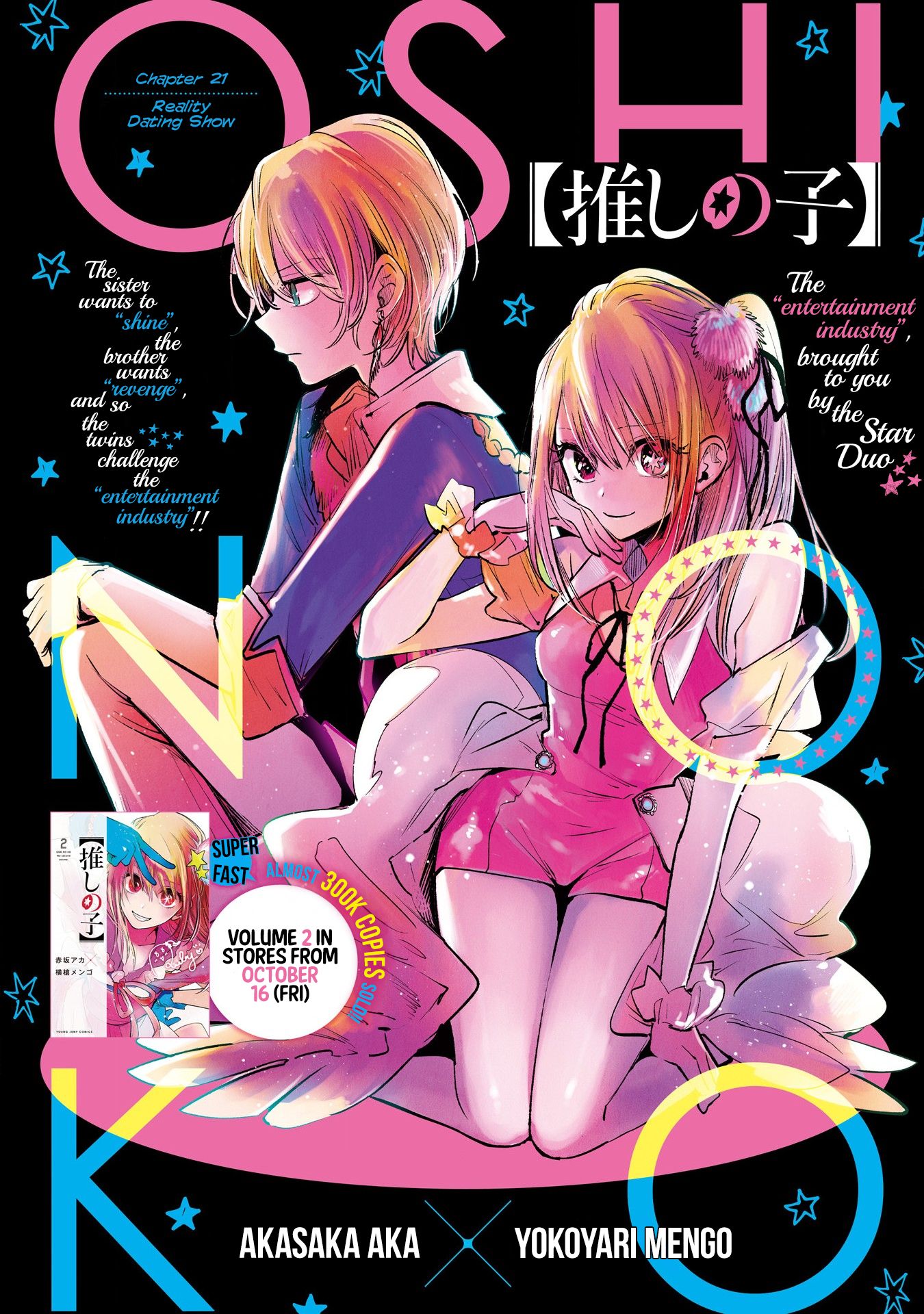 Oshi no Ko chapter 21 page 2