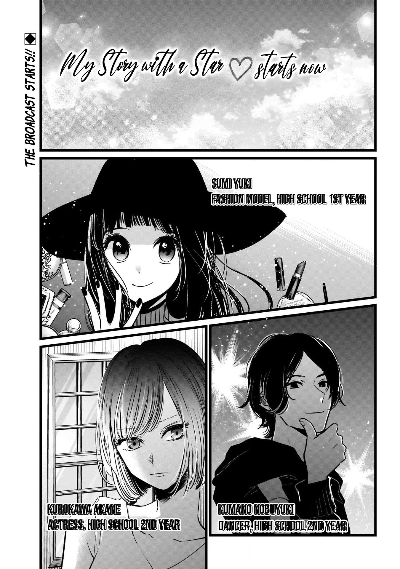 Oshi no Ko chapter 21 page 4