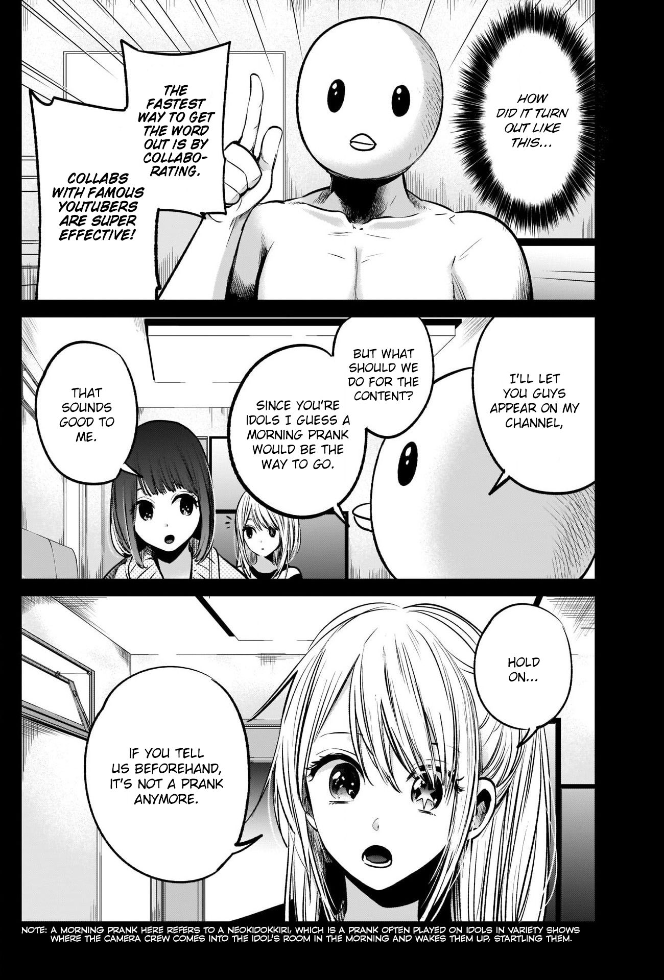 Oshi no Ko chapter 22 page 13