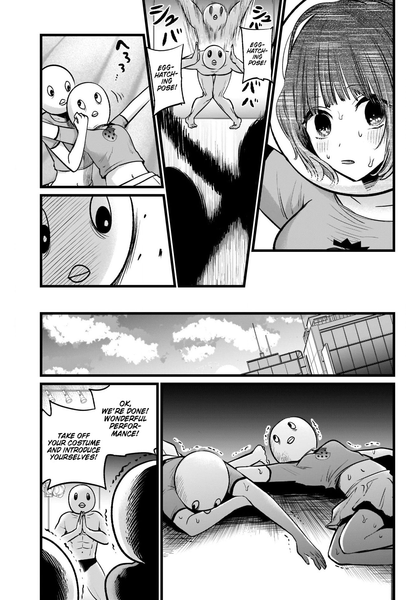 Oshi no Ko chapter 22 page 16