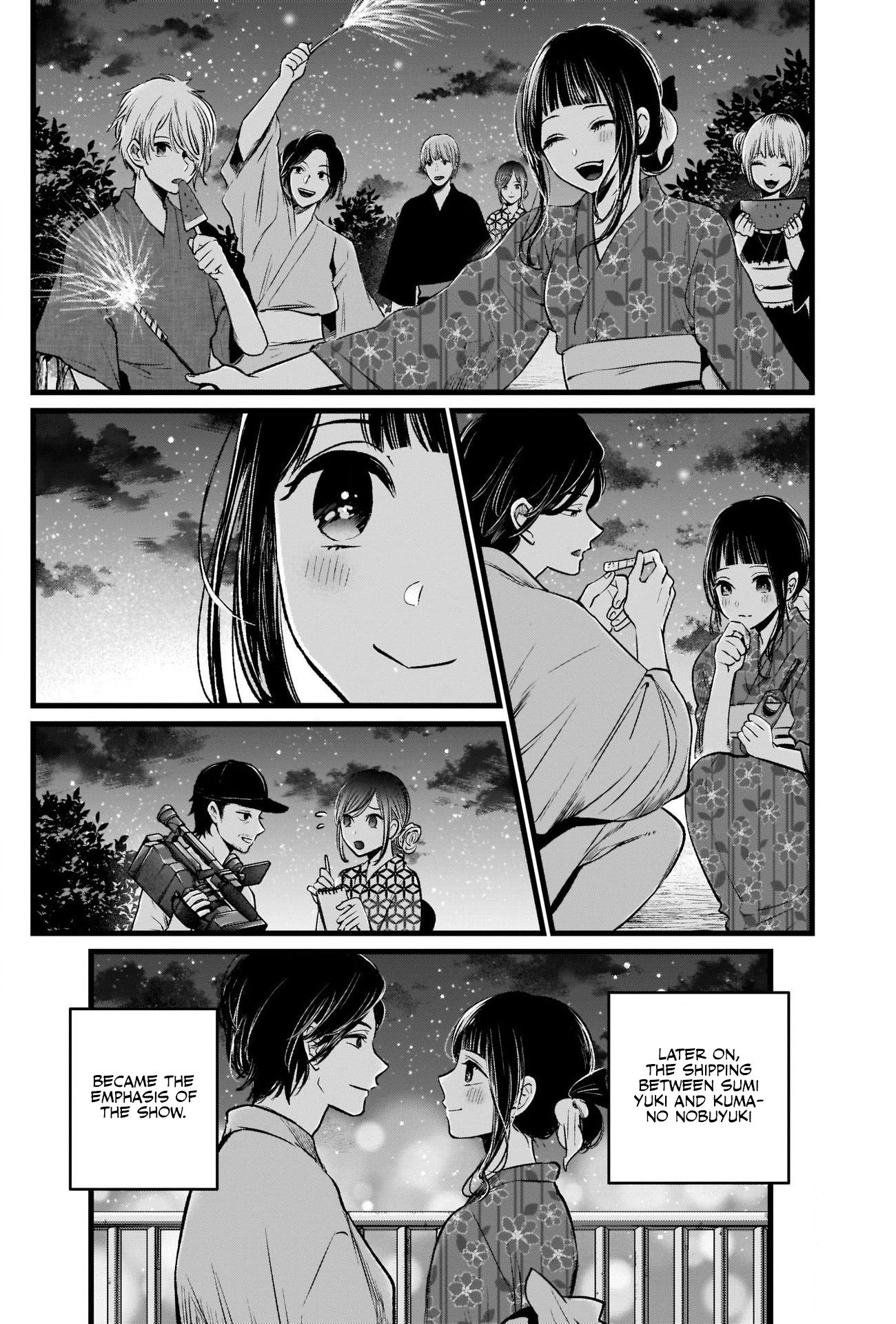 Oshi no Ko chapter 23 page 13
