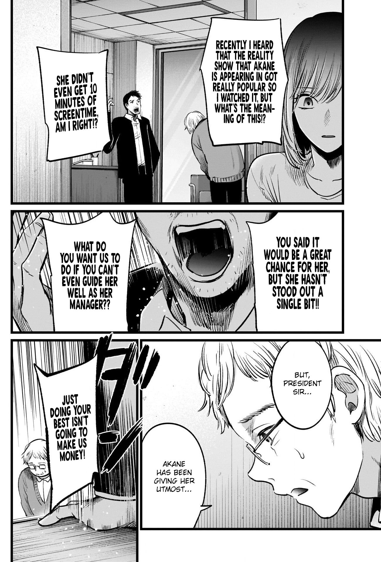 Oshi no Ko chapter 23 page 17