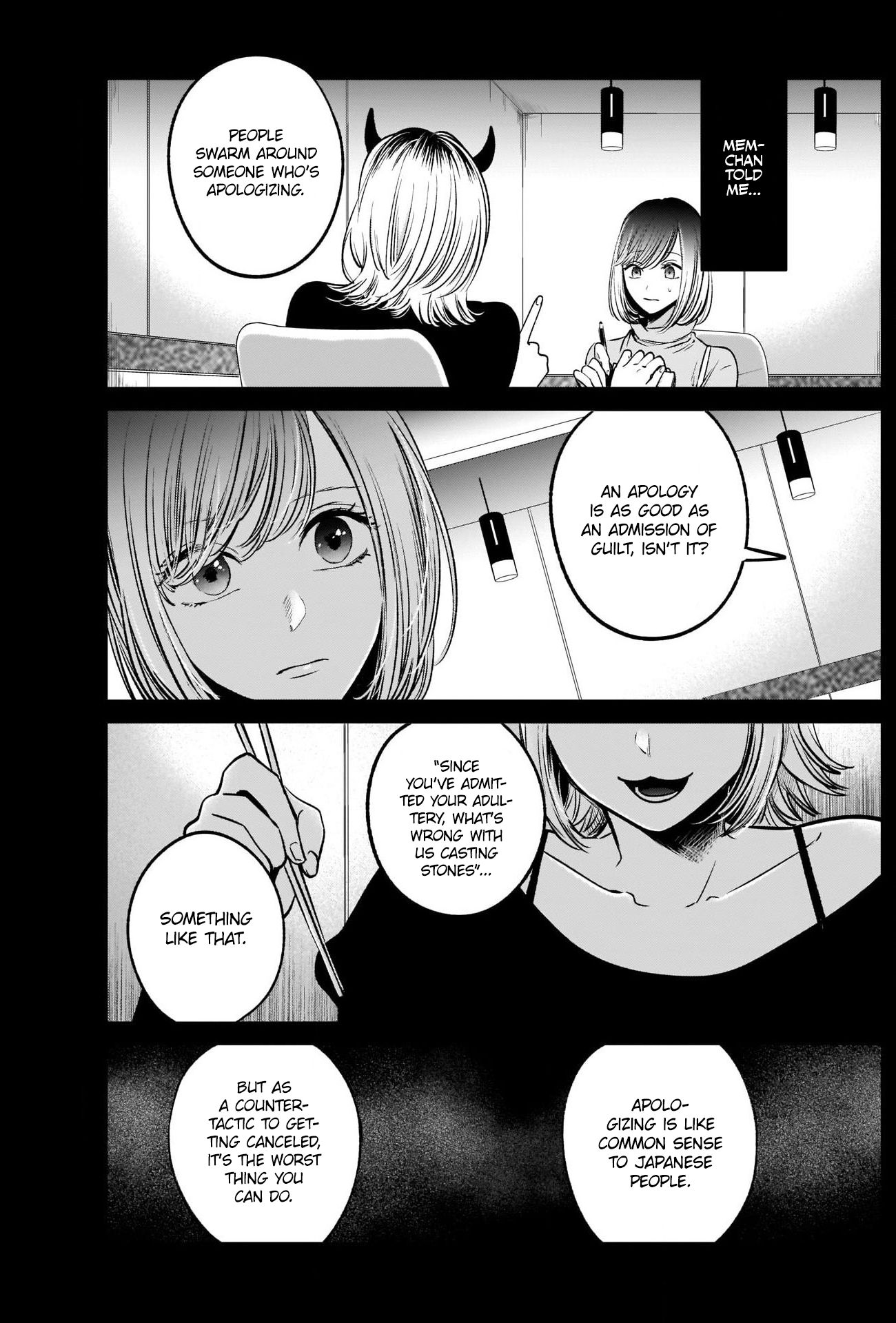 Oshi no Ko chapter 25 page 4