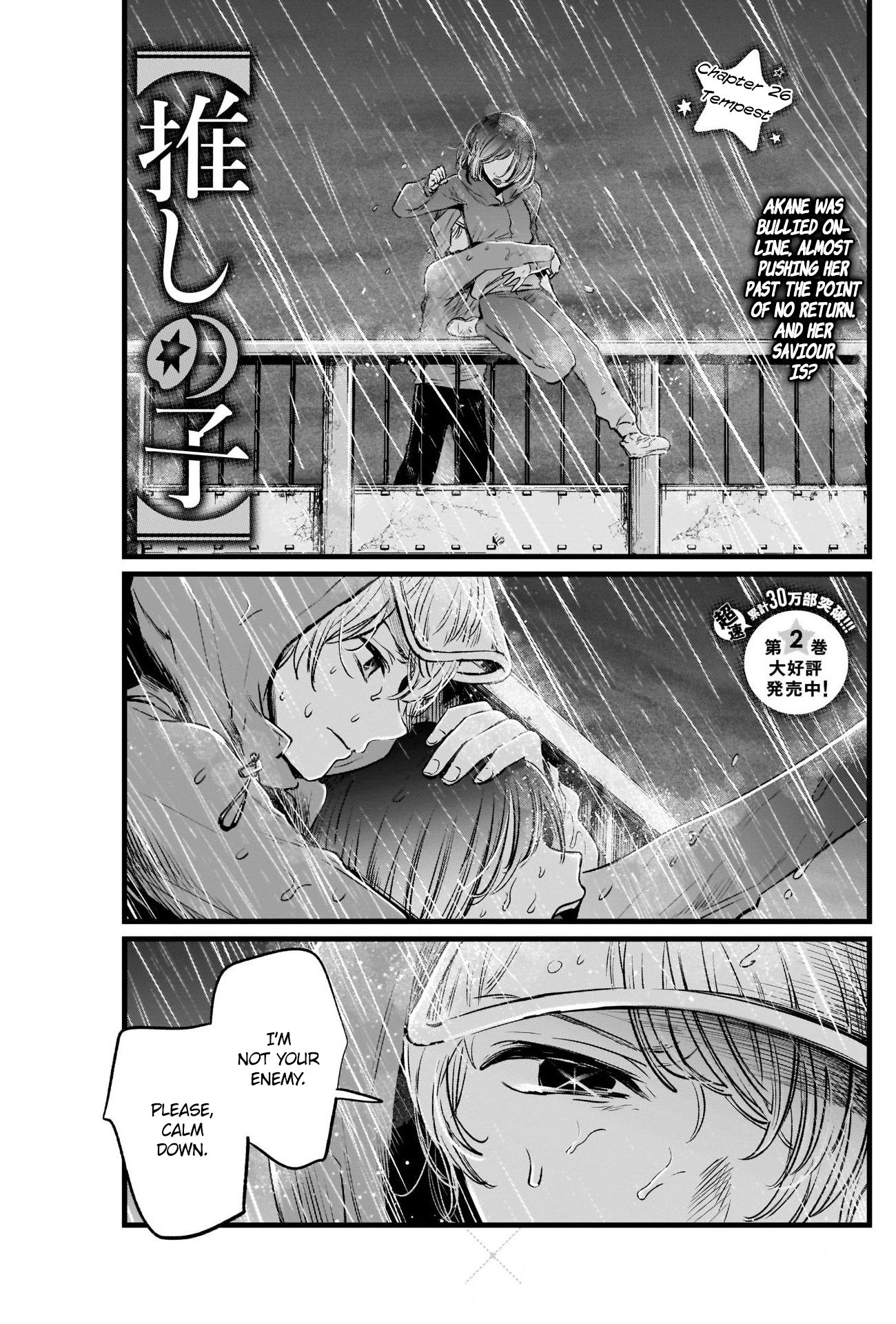 Oshi no Ko chapter 26 page 2