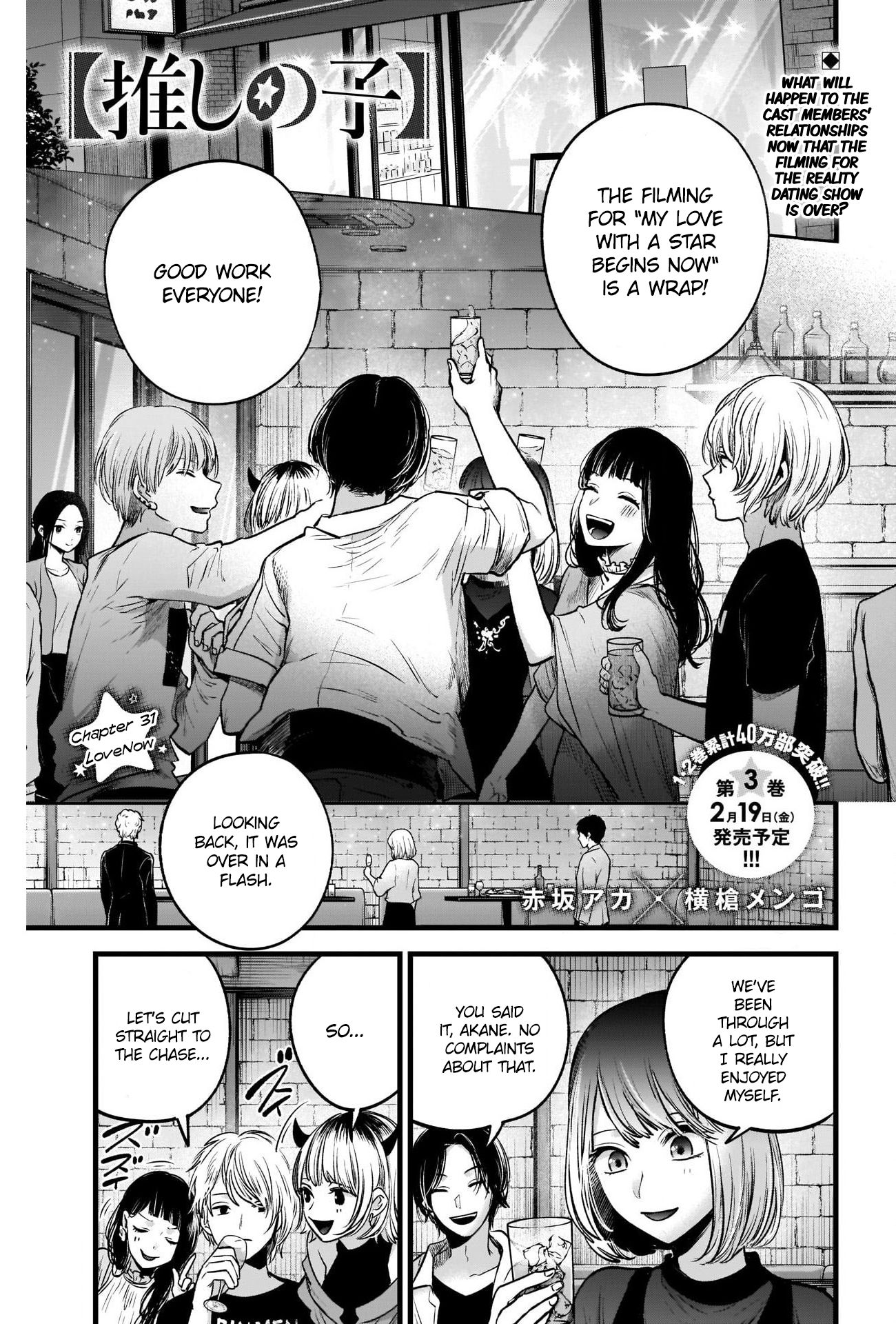 Oshi no Ko chapter 31 page 2
