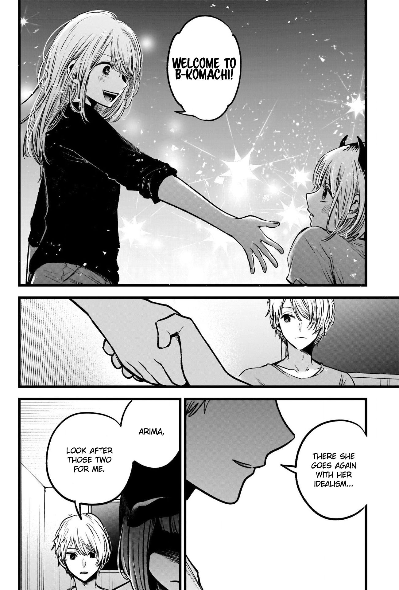 Oshi no Ko chapter 32 page 17