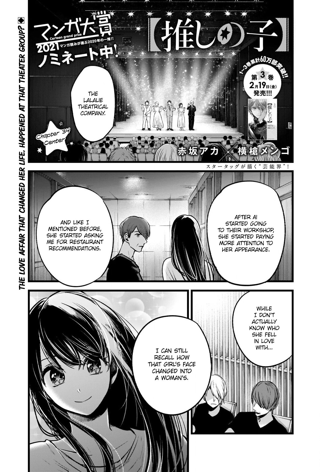 Oshi no Ko chapter 34 page 2