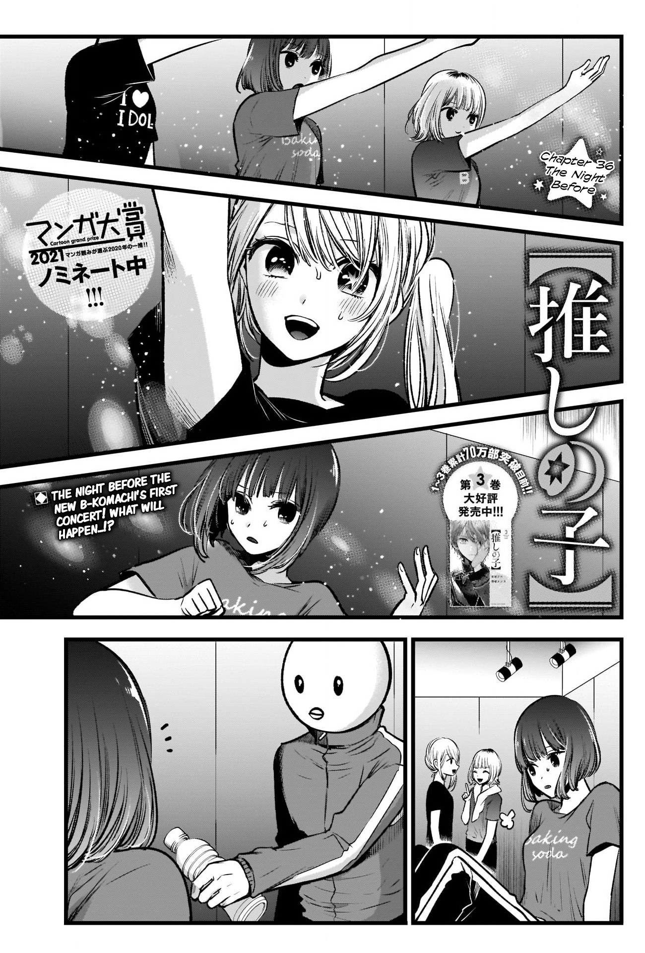 Oshi no Ko chapter 36 page 2