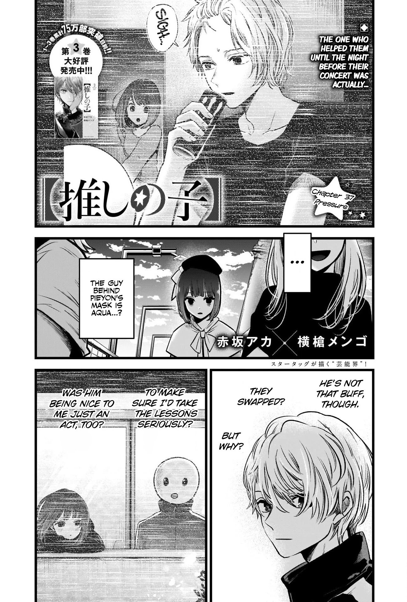 Oshi no Ko chapter 37 page 2