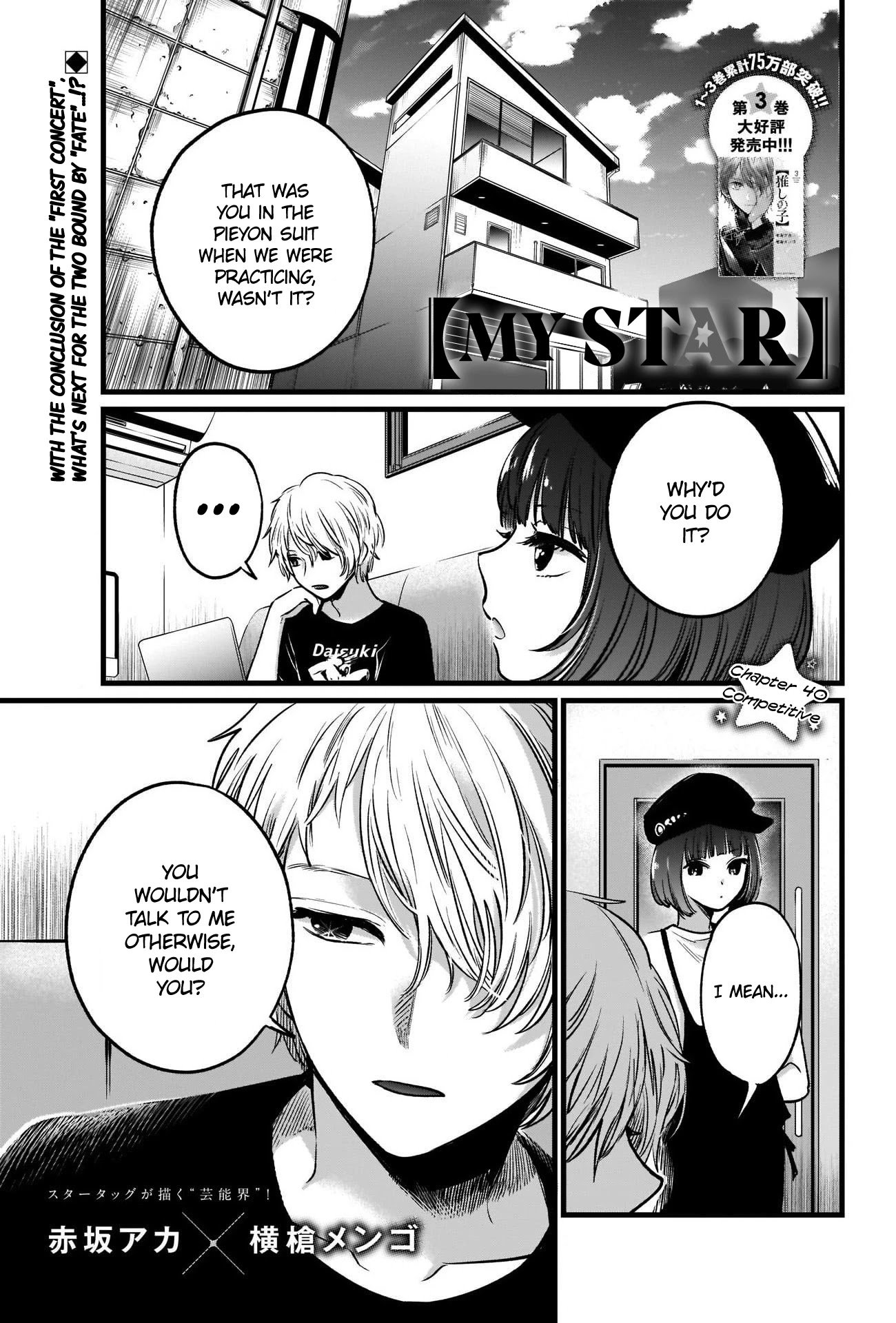 Oshi no Ko chapter 40 page 2