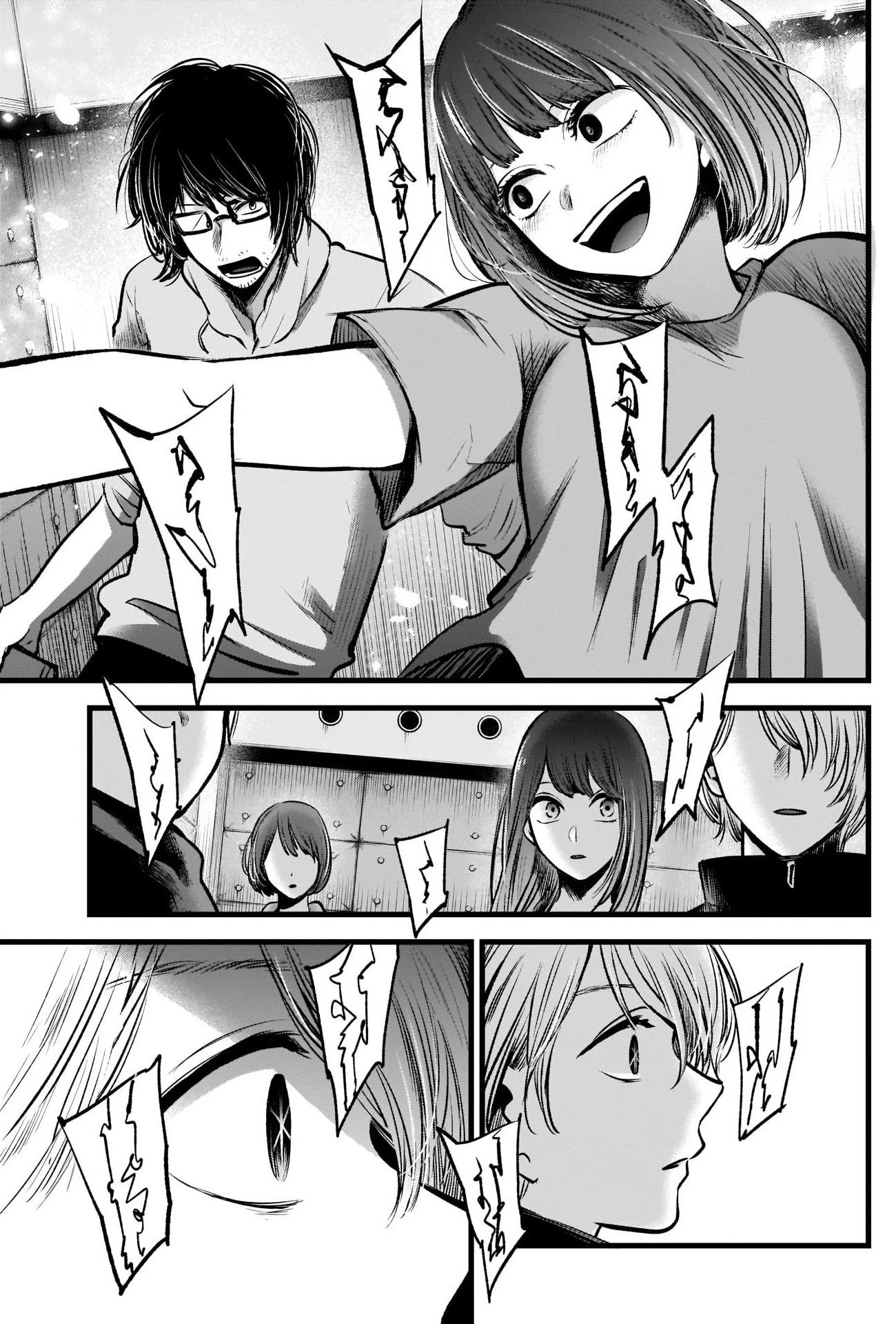 Oshi no Ko chapter 42 page 17