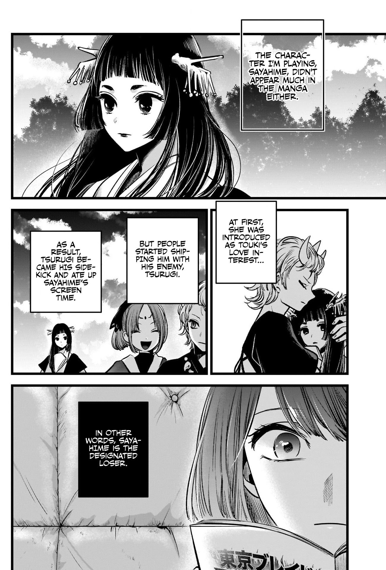 Oshi no Ko chapter 43 page 13