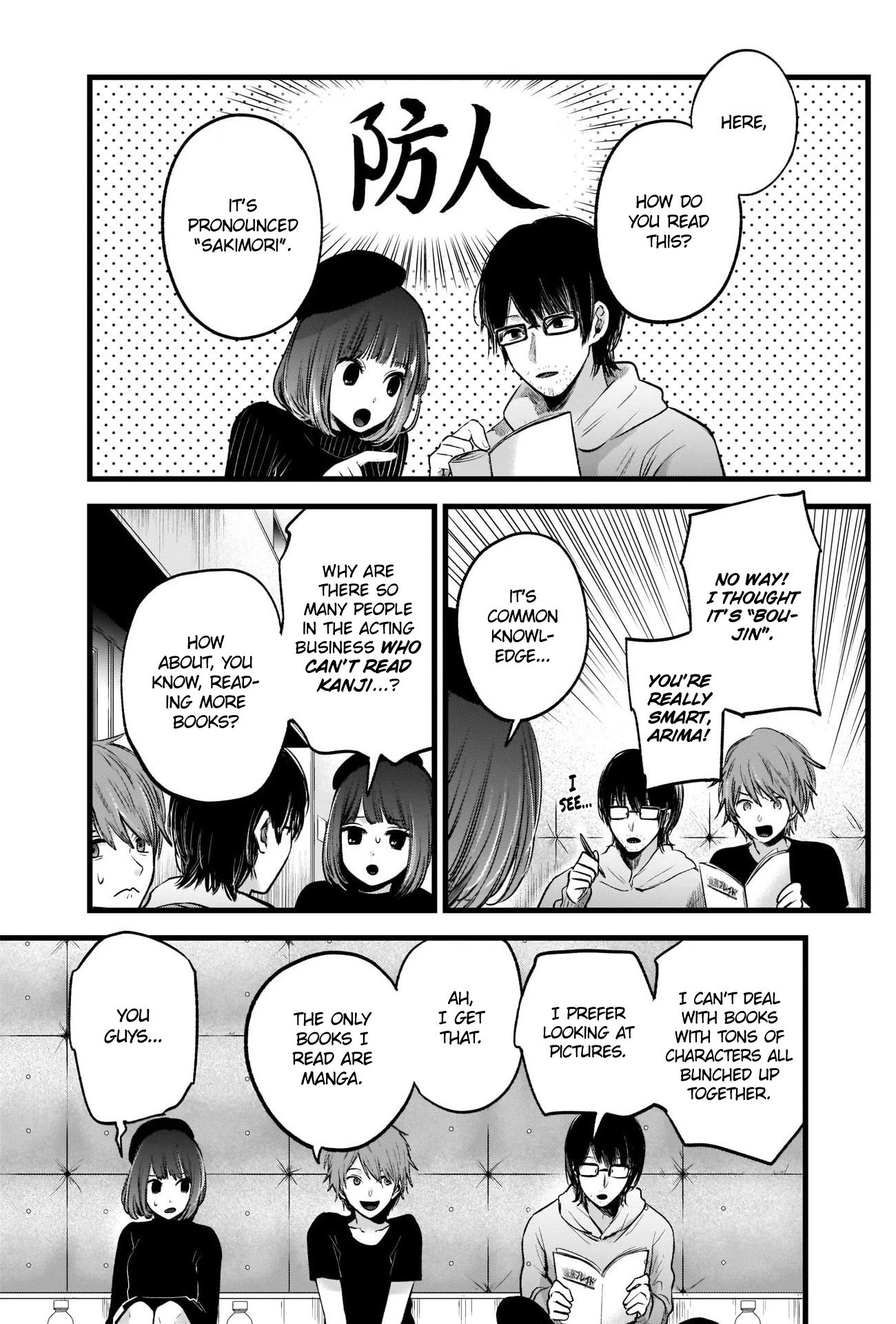 Oshi no Ko chapter 43 page 4