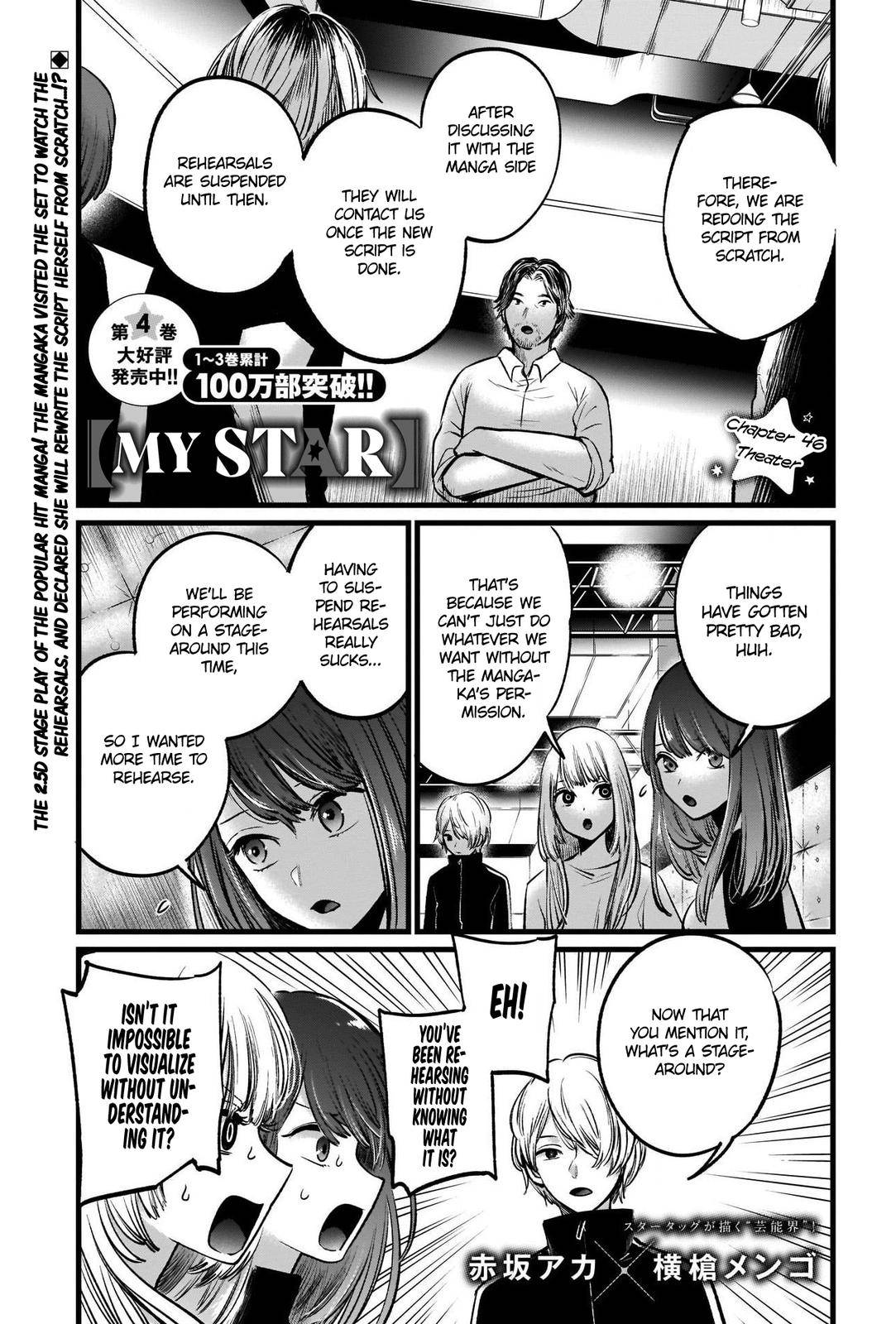 Oshi no Ko chapter 46 page 2