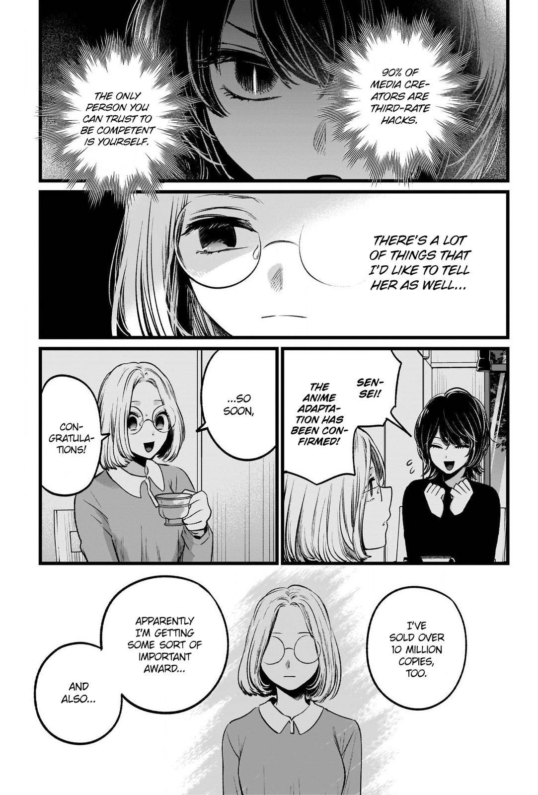 Oshi no Ko chapter 47 page 16
