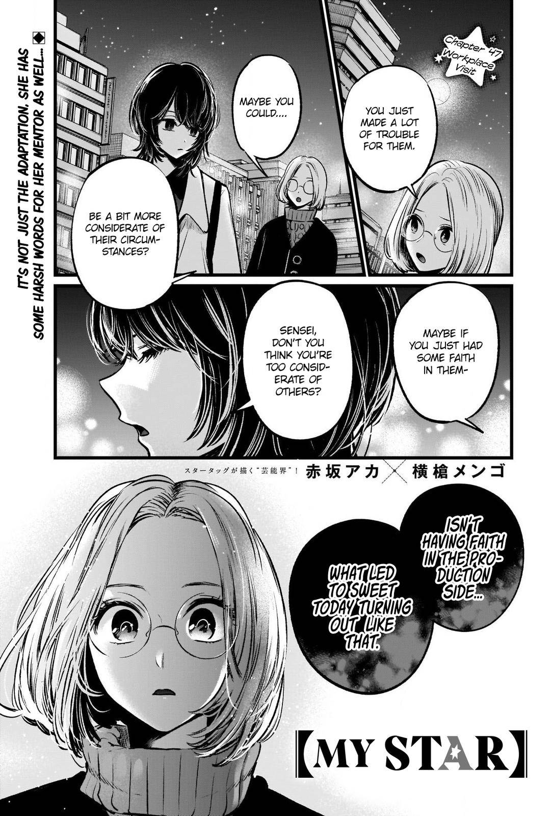 Oshi no Ko chapter 47 page 2