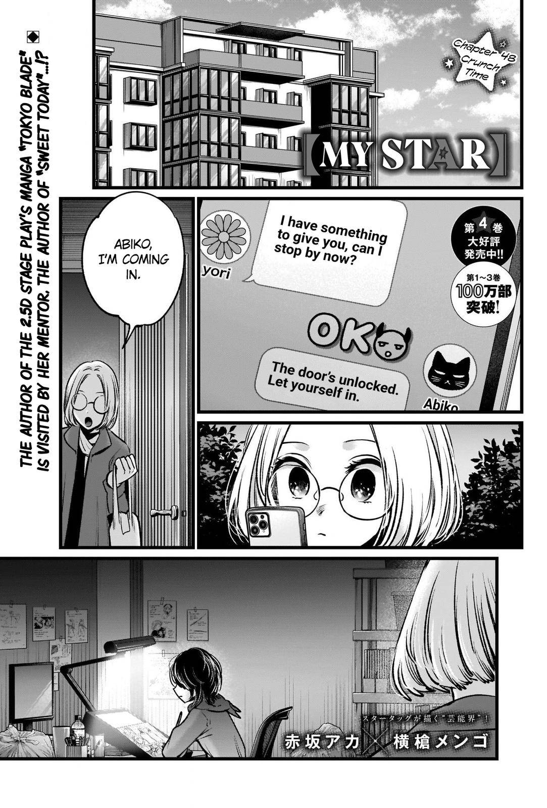 Oshi no Ko chapter 48 page 2