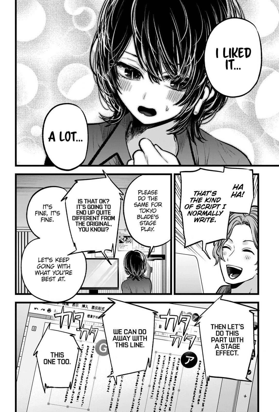 Oshi no Ko chapter 49 page 16