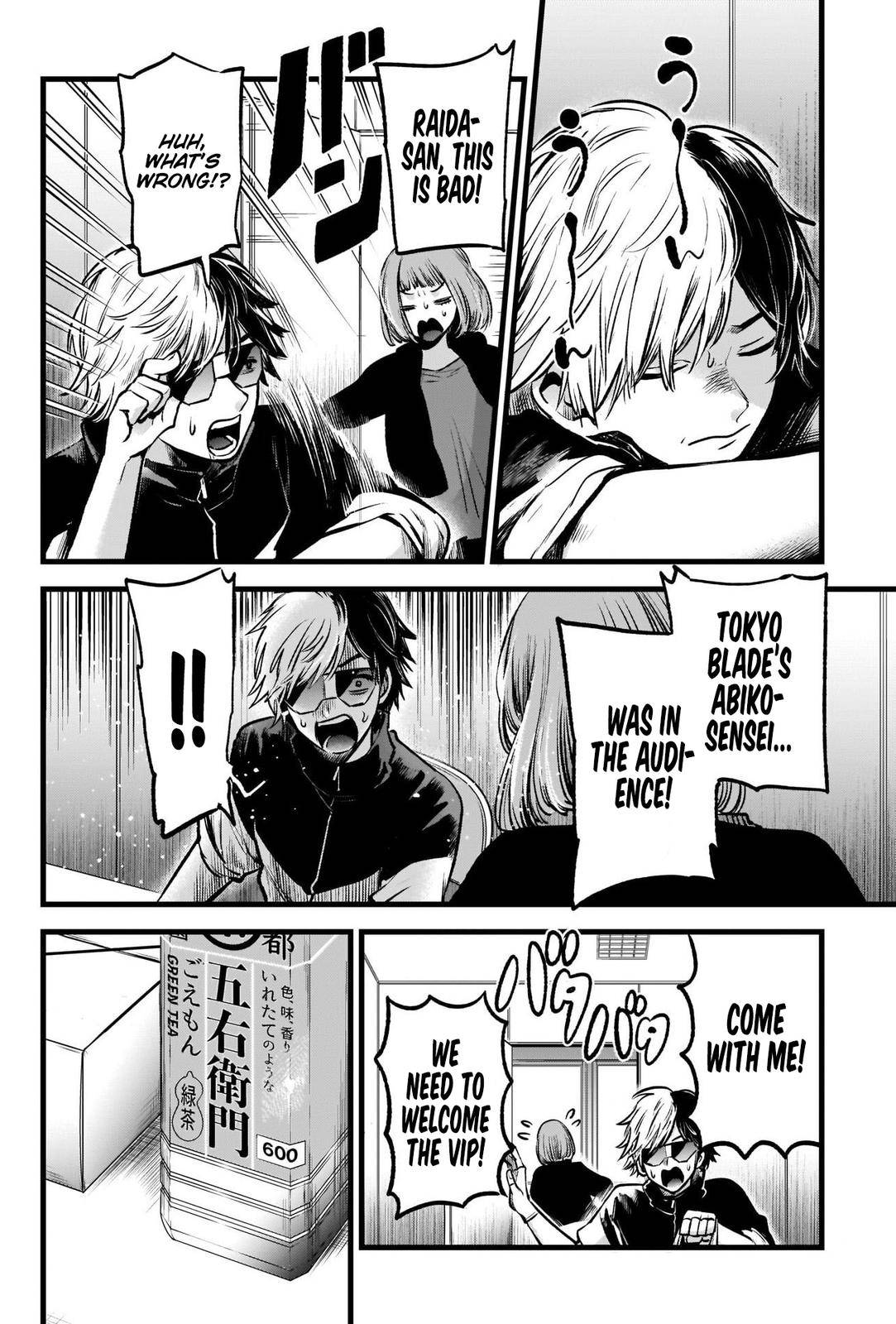 Oshi no Ko chapter 49 page 4