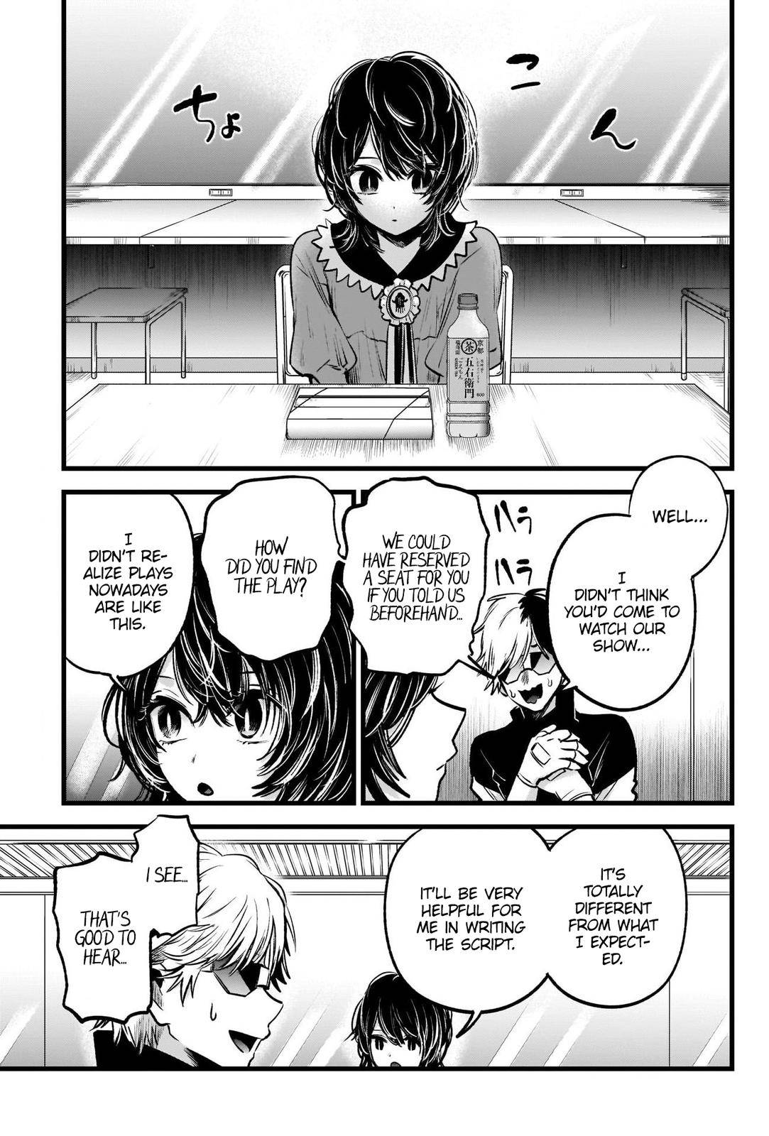 Oshi no Ko chapter 49 page 5