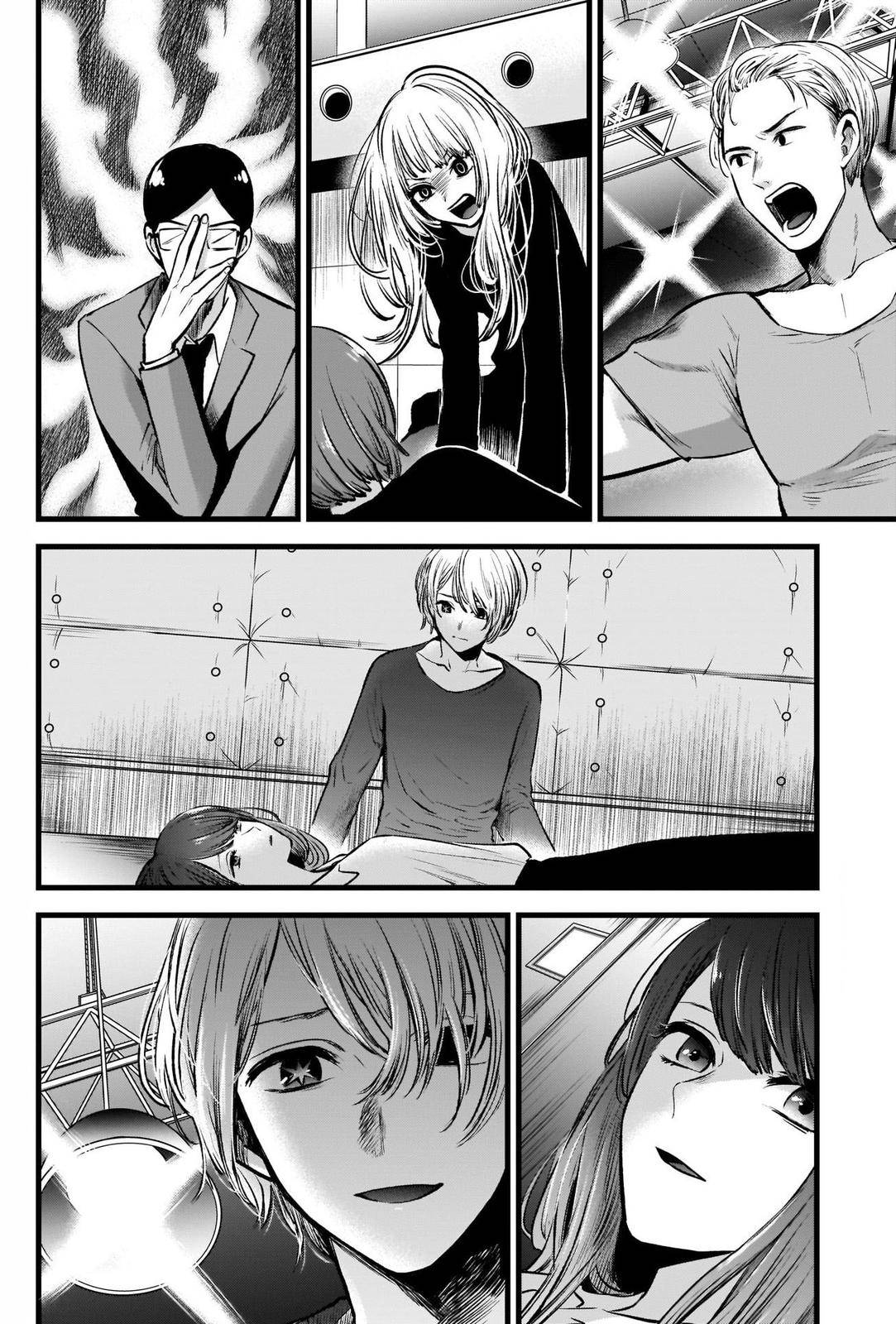 Oshi no Ko chapter 50 page 5
