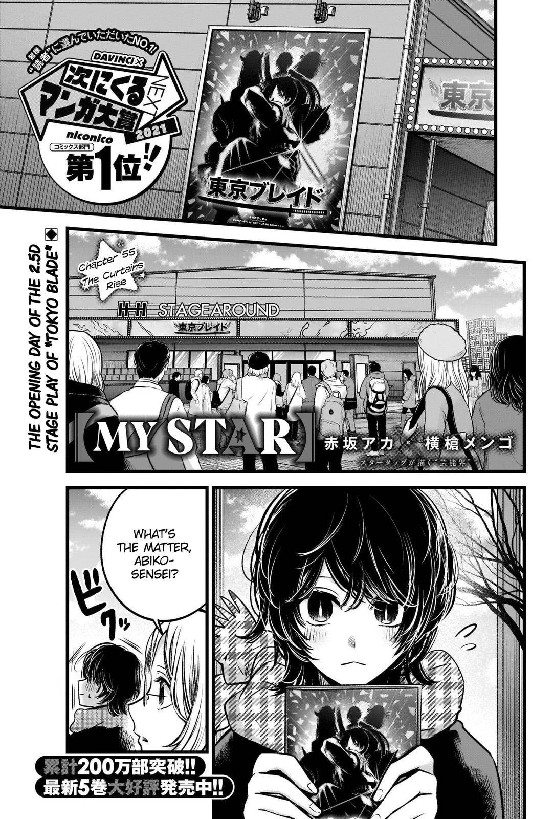 Oshi no Ko chapter 55 page 2