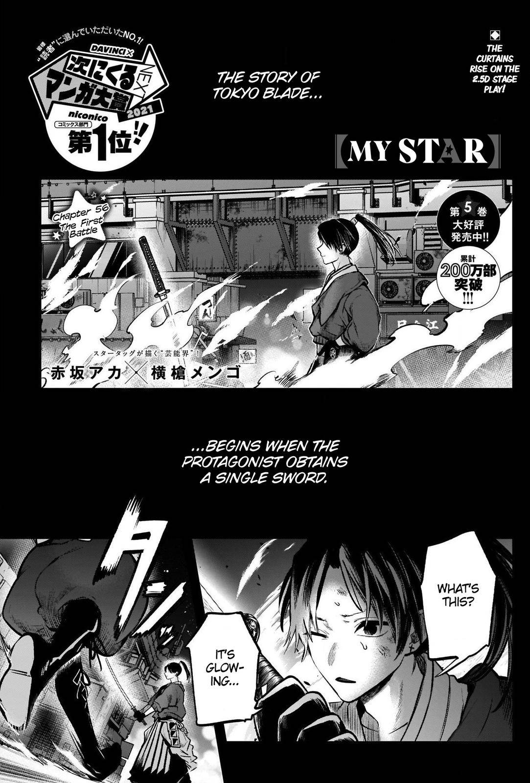 Oshi no Ko chapter 56 page 2