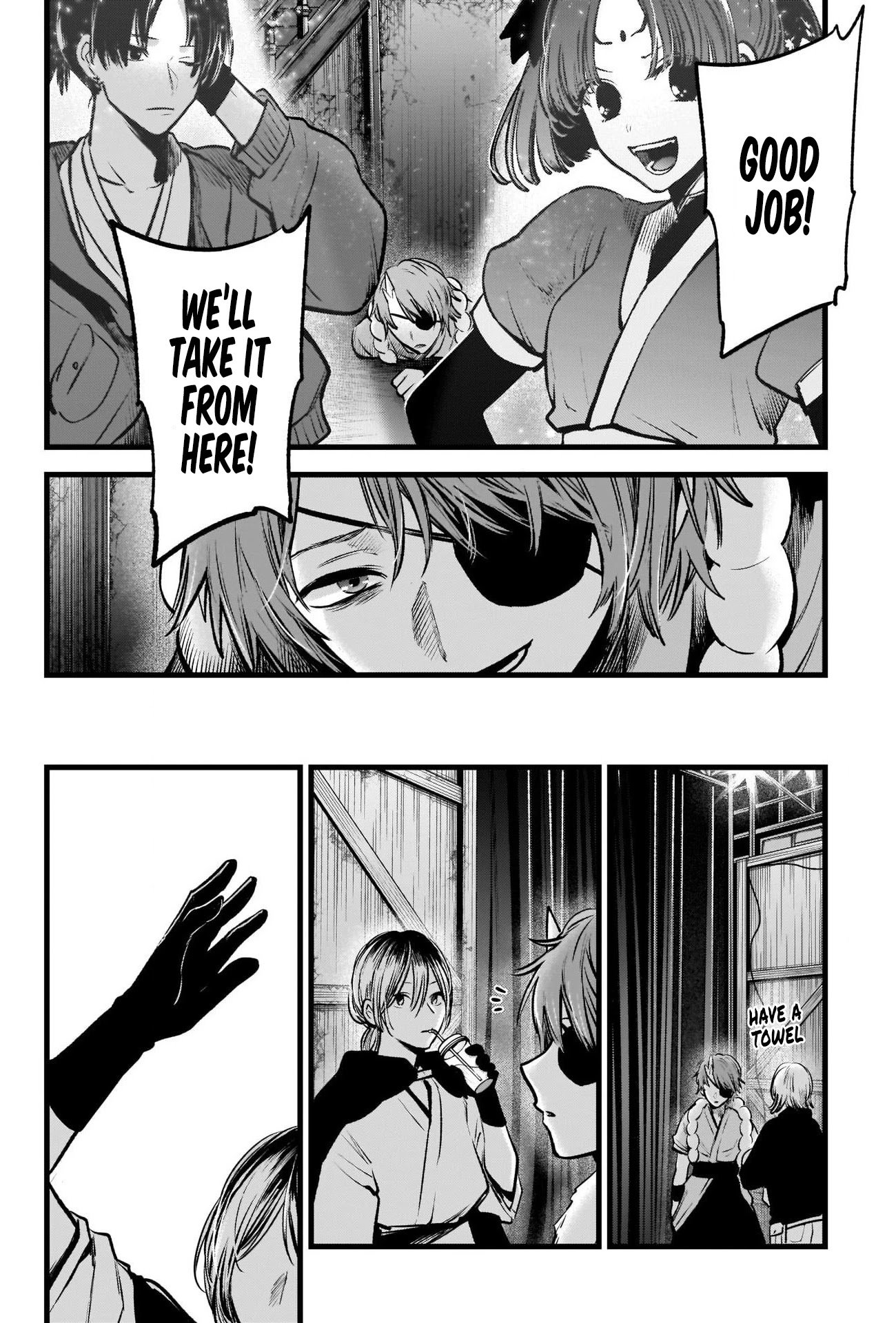 Oshi no Ko chapter 58 page 17