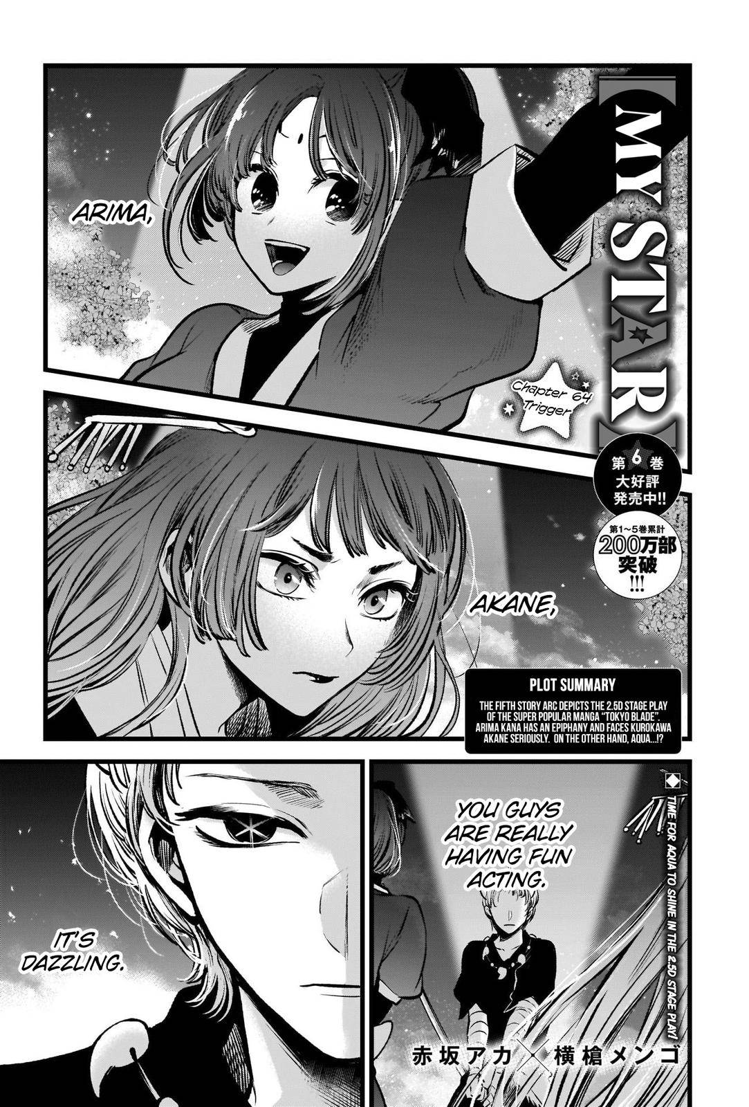 Oshi no Ko chapter 64 page 2