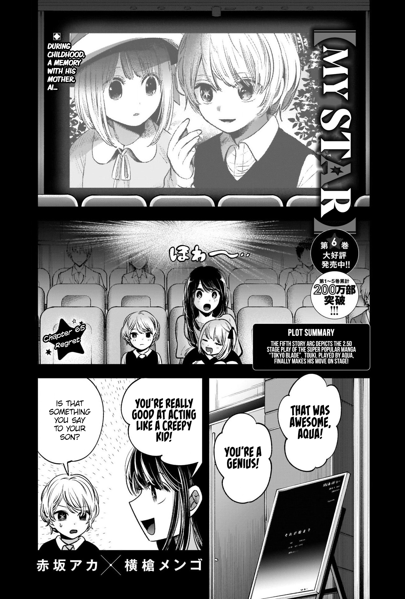 Oshi no Ko chapter 65 page 2