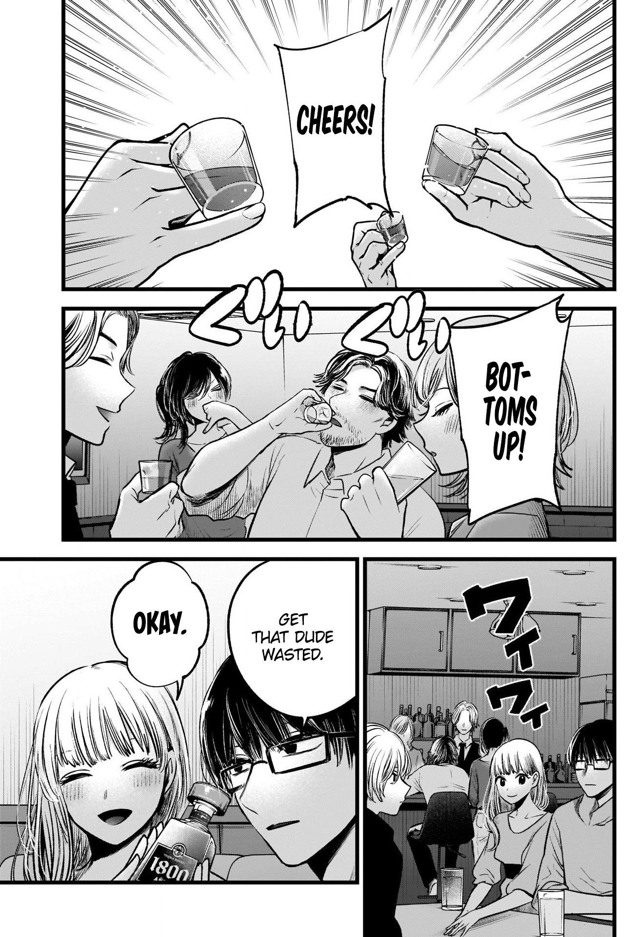 Oshi no Ko chapter 67 page 12