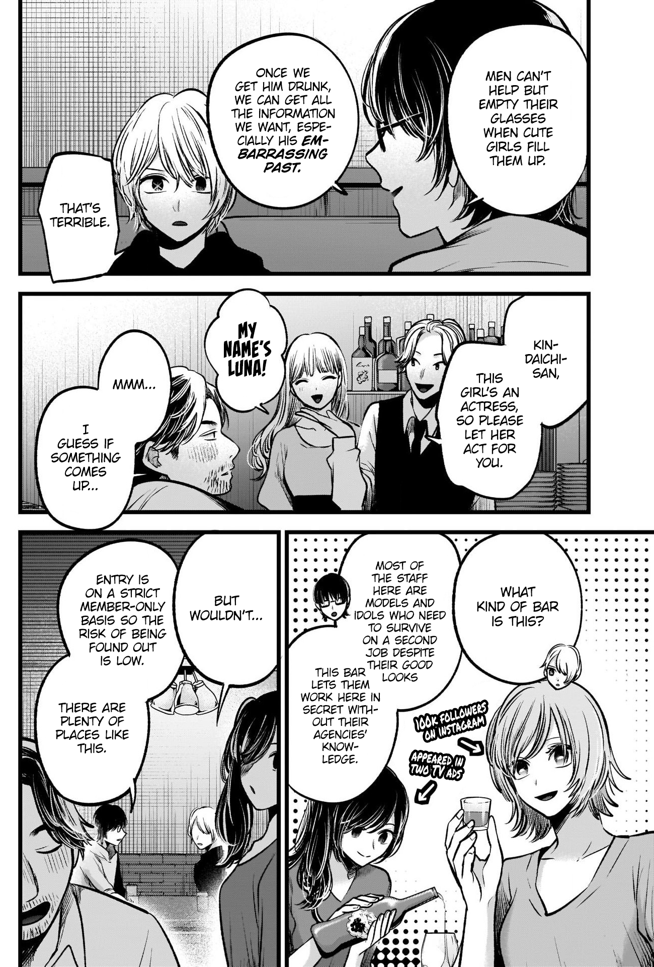 Oshi no Ko chapter 67 page 13