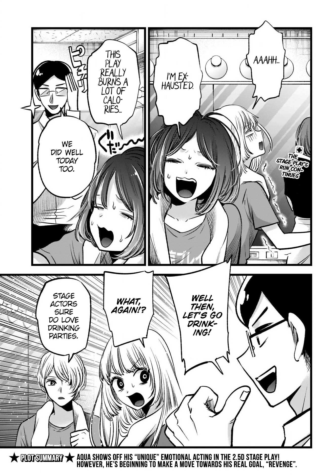 Oshi no Ko chapter 67 page 4