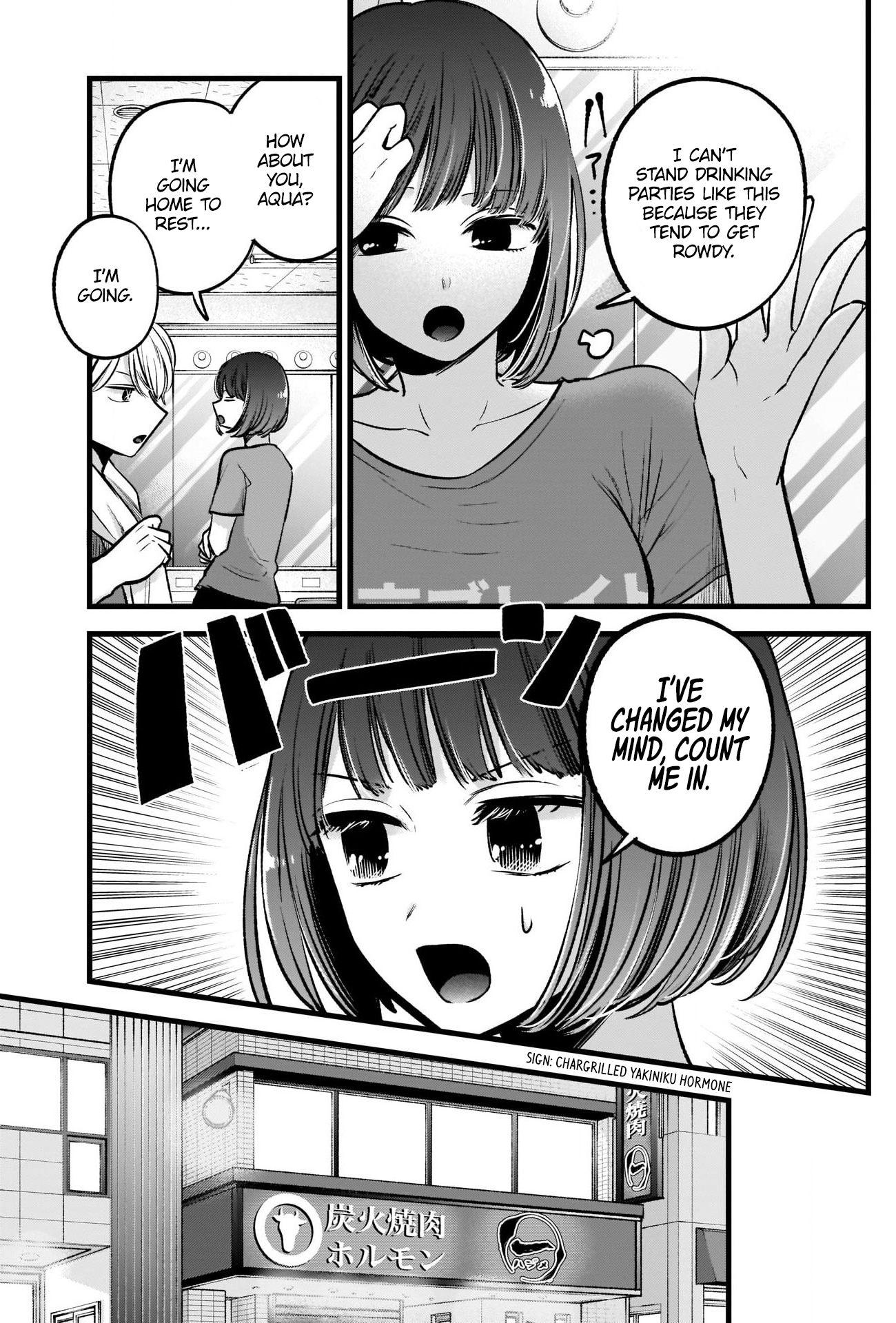 Oshi no Ko chapter 67 page 6