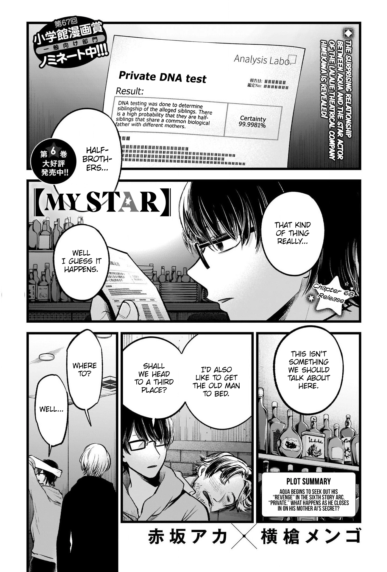 Oshi no Ko chapter 68 page 3
