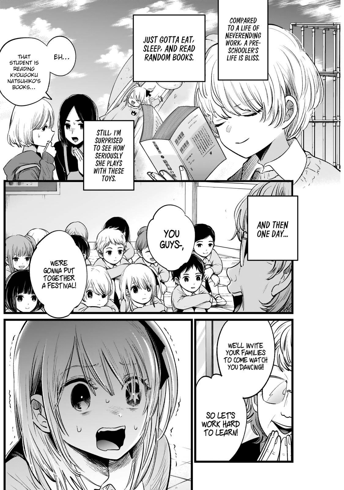 Oshi no Ko chapter 7 page 7