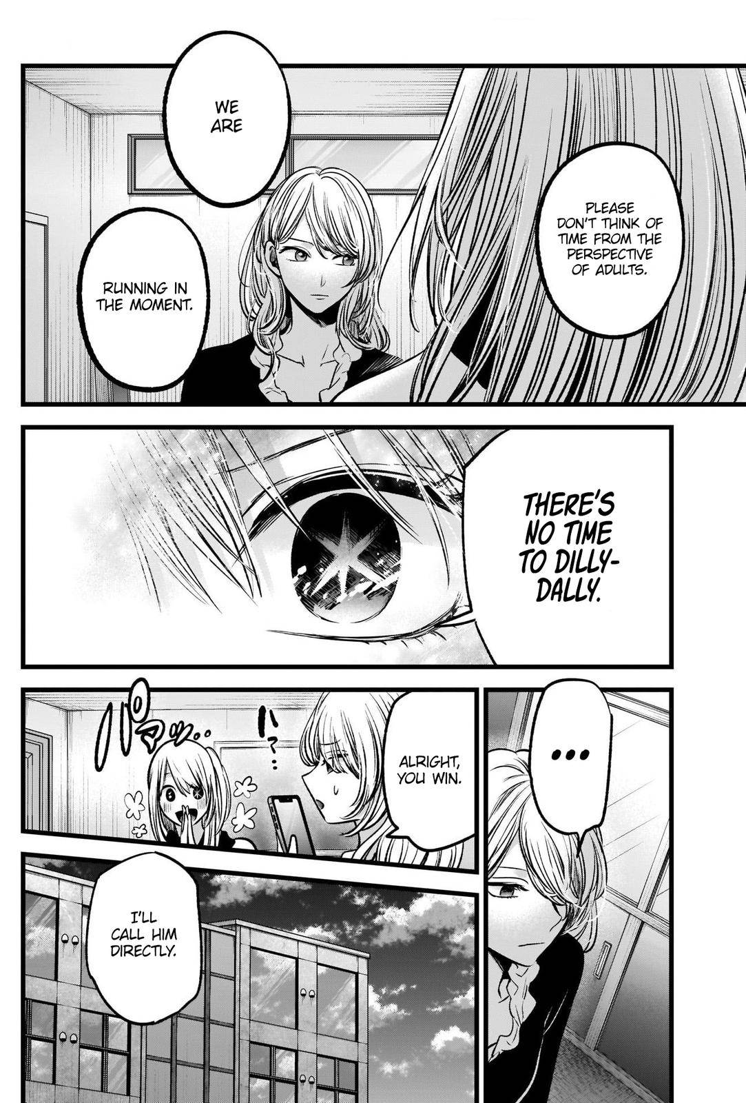 Oshi no Ko chapter 70 page 12